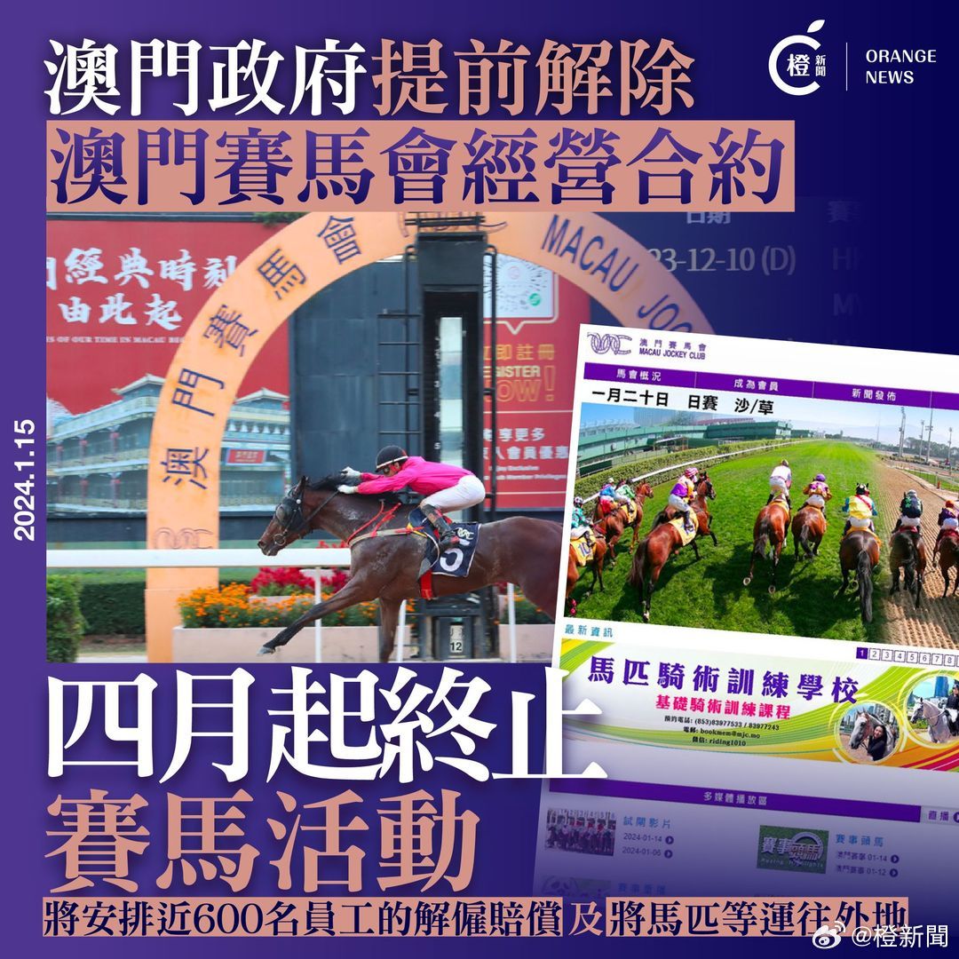 2024澳门免费最精准龙门，最新正品解答落实_V30.75.55