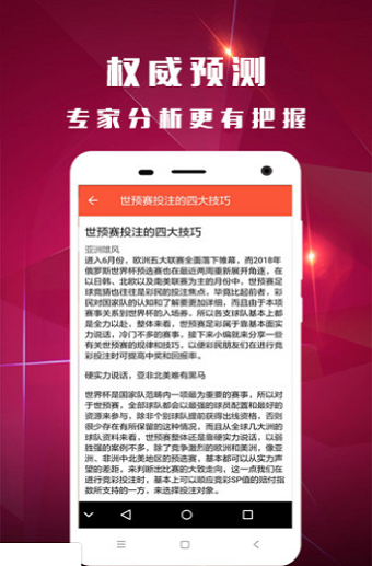 今晚一肖一码澳门一肖com，最新答案解释落实_app76.52.30