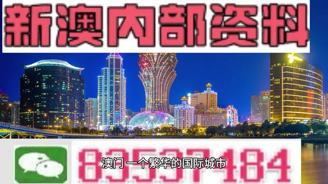 2024新澳门正版免费资料车，最新核心解答落实_网页版91.95.72