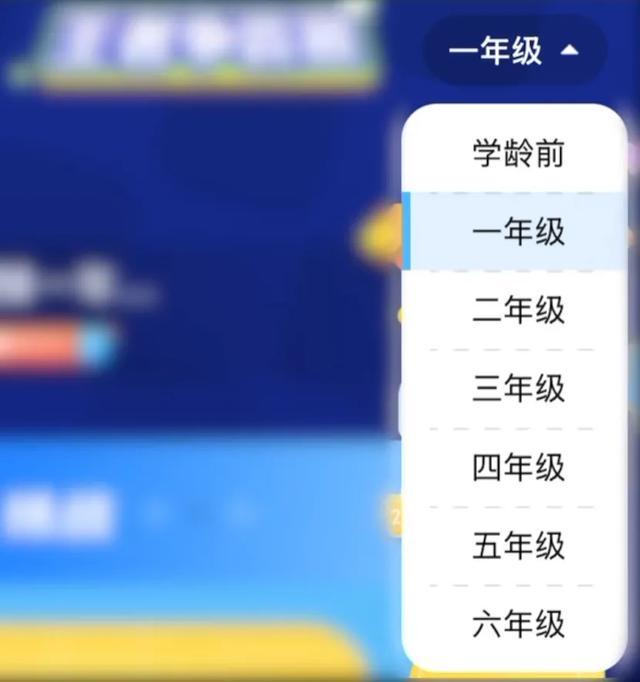 猿辅导回应大学生涌入平台PK小学生，背后的热议与故事揭秘