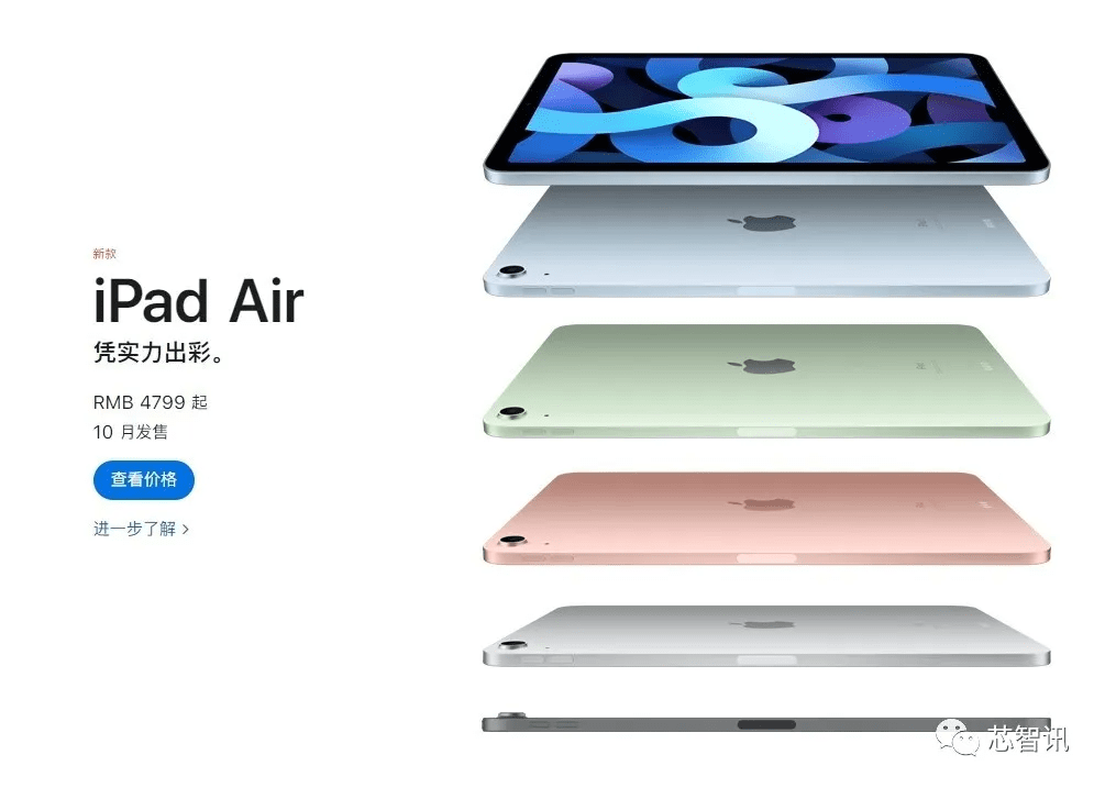 2024新澳资料免费大全，全面解答解释落实_iPad28.46.100