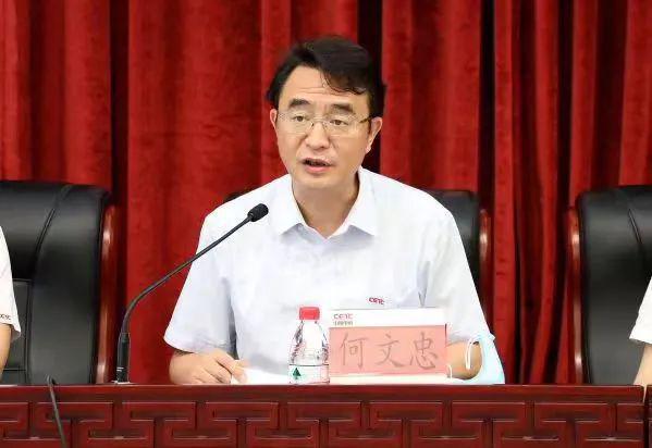 何文忠被双开，涉军工腐败，靠军工谋私利曝光