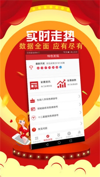 新澳门六开彩开奖结果2020年，最新答案解释落实_GM版28.36.93