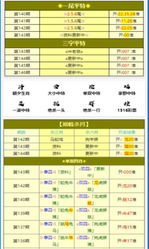 一码一肖100%精准，决策资料解释落实_V版14.11.61