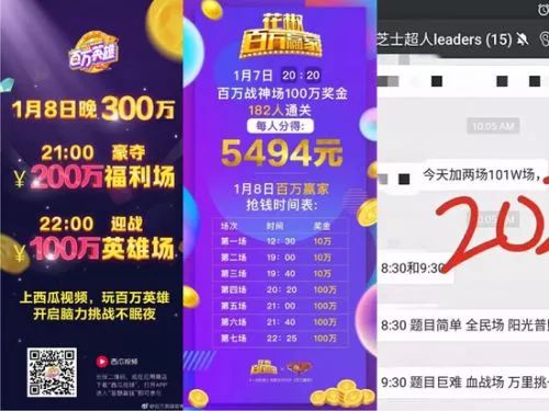 互联网信息服务 第1151页