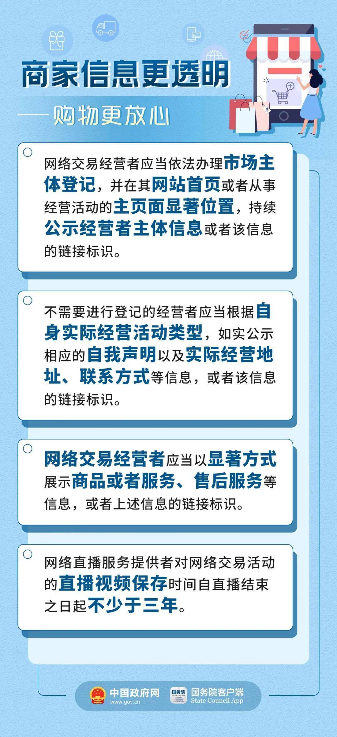 管家婆一码一肖资料大全，全面解答解释落实_V版75.48.87