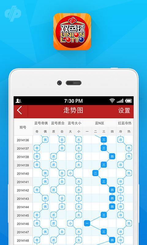 澳门一肖一码一一特一中厂，效率资料解释落实_app21.6.50
