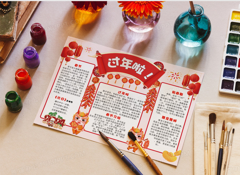 互联网服务 第1136页