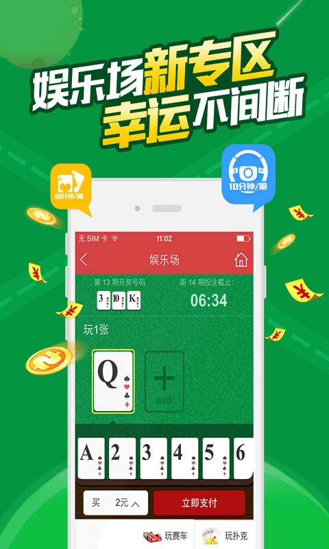 白小姐一肖一码100正确，决策资料解释落实_iPad20.74.25