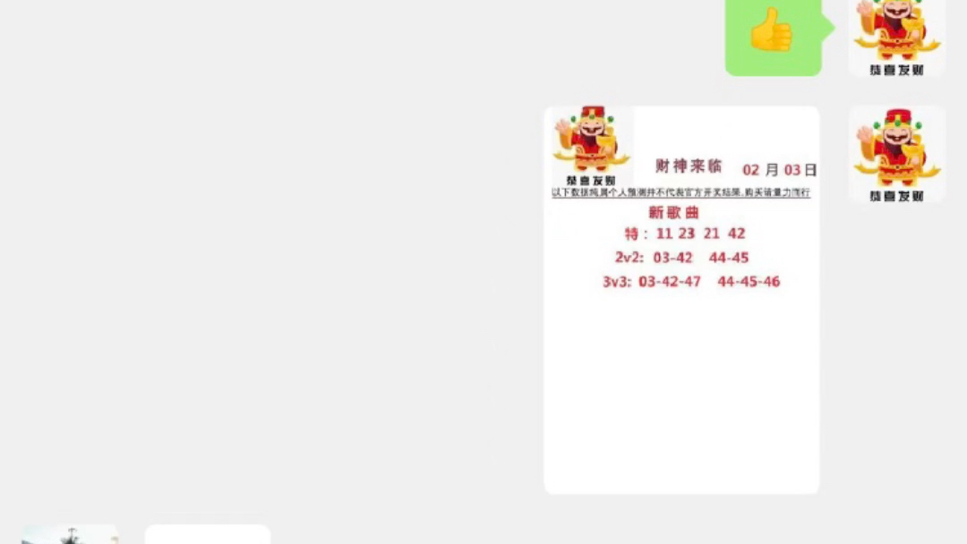 澳门六开彩天天开奖结果生肖卡，决策资料解释落实_BT93.42.93