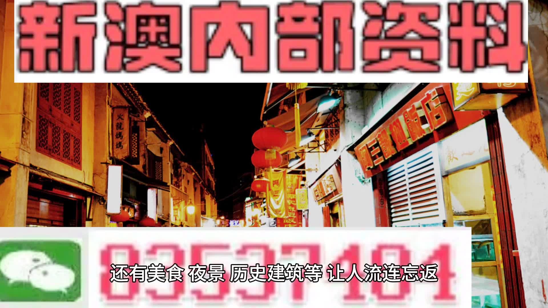 互联网服务 第1134页