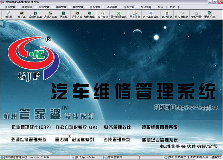 管家婆正版管家婆,涵盖了广泛的解释落实方法_4K制85.771