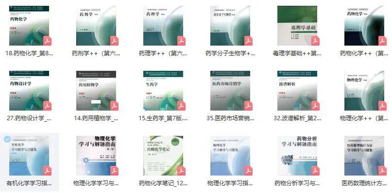 新奥2024年免费资料大全,课程解答解释落实_DP版28.33