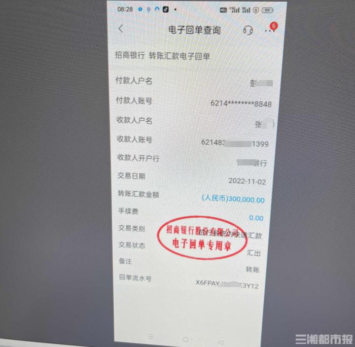 铁路公路涂料 第1145页