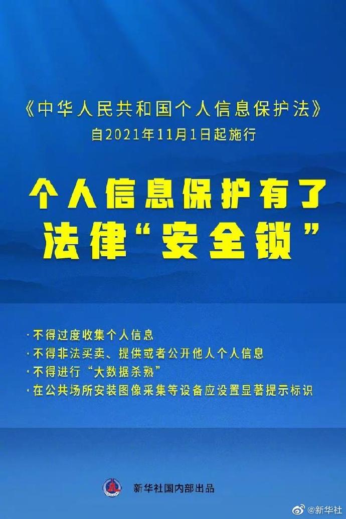新奥资料免费精准,决策信息解析说明_小型版72.454