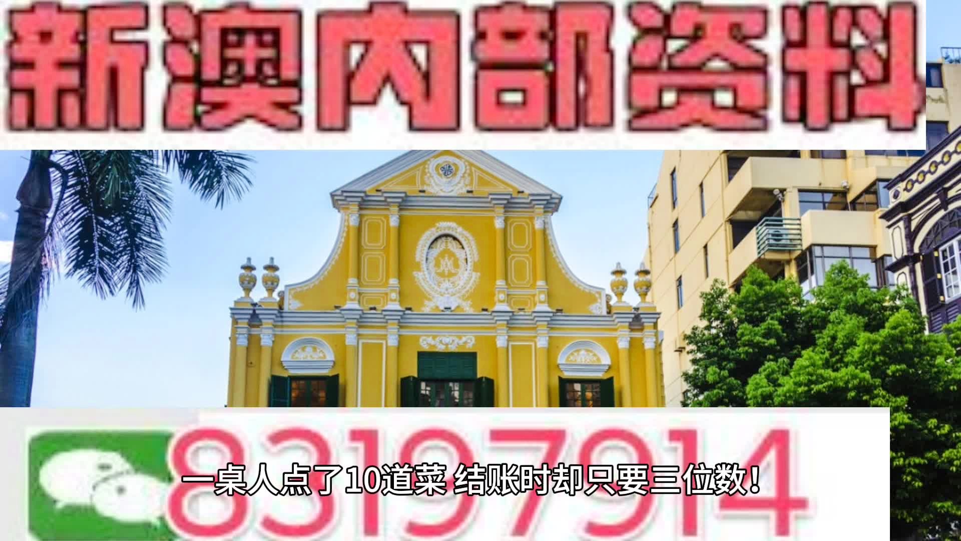 2024年免费下载新澳内部资料精准大全,详细解读落实方案_CT81.56
