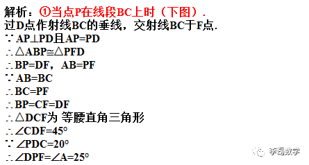 官家婆一码一肖资料大全,最新调查解析说明_会员版7.907