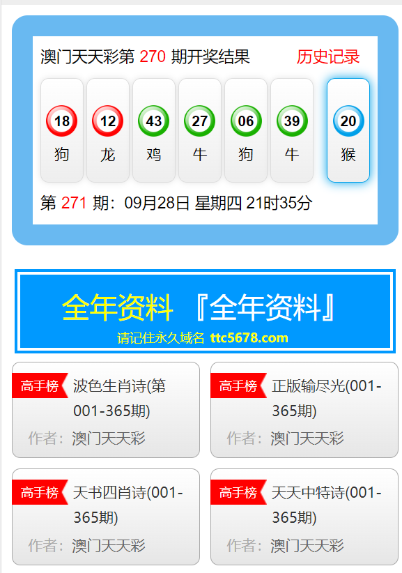 新澳天天开奖免费资料大全最新,及时分析解答解释_直播版89.854