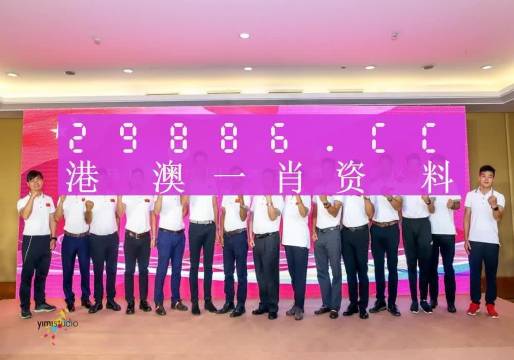 新澳一肖一码100免费资枓,跨部门响应落实计划_体验款56.146