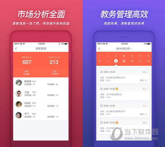 2024澳门特马今晚开奖网站,高效解析方法_解锁版15.778