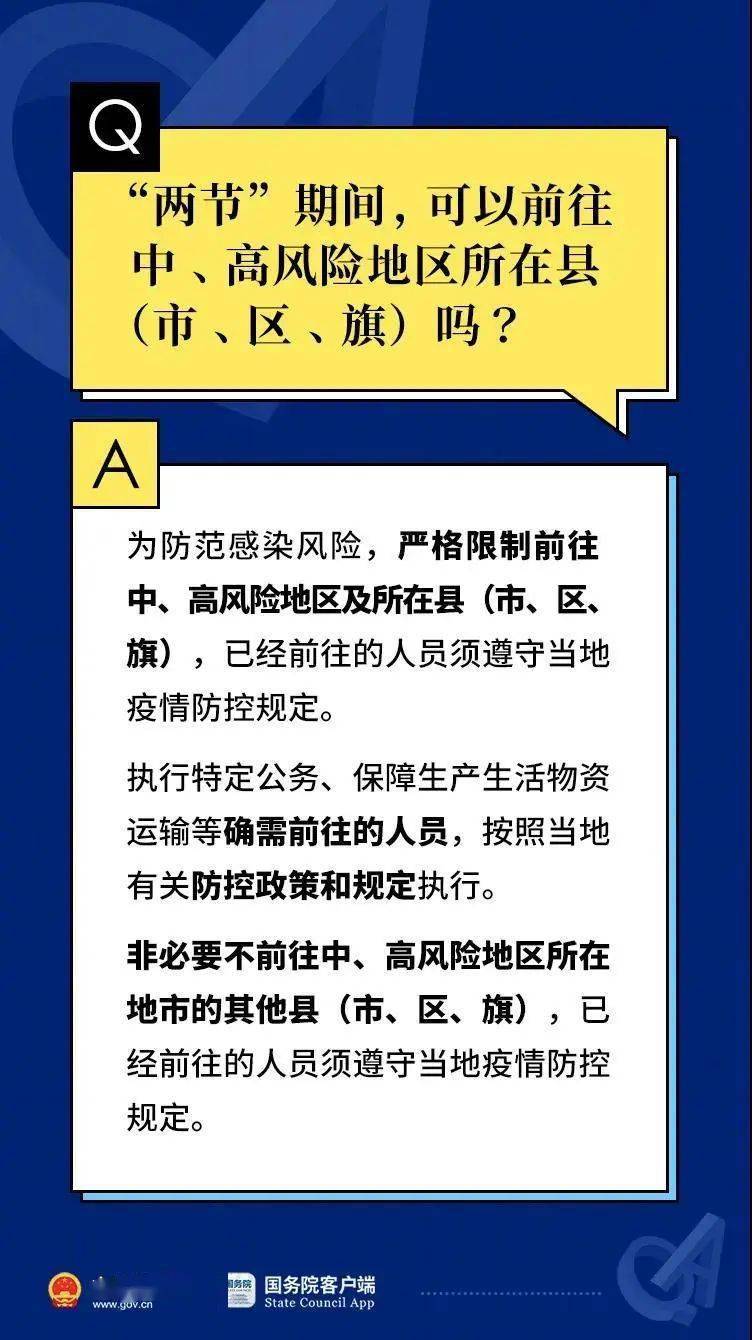 山东汇搜网络技 第1125页