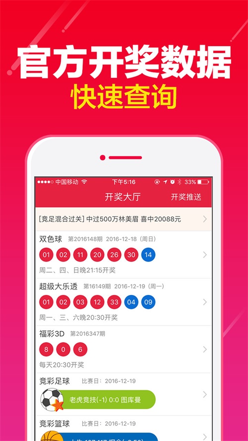 澳门一肖一码期期开奖结果准,权威措施解答解析解释_粉丝版78.794