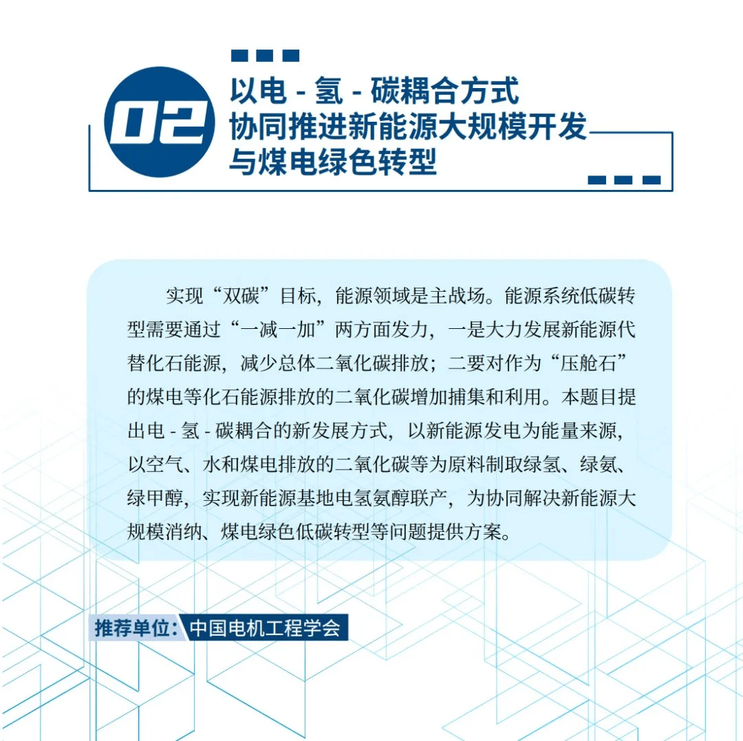2024新奥门资料最精准免费大全,科学现象解答研究_协调版80.244