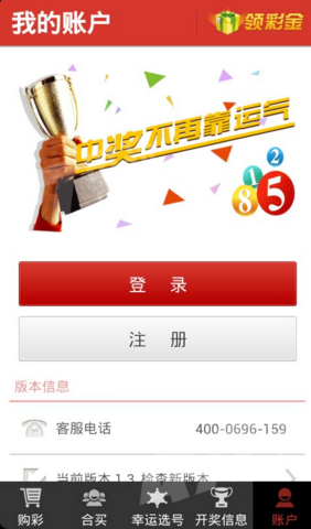 最准一码一肖100%精准老钱庄,顾及解答解释落实_炫酷版49.171