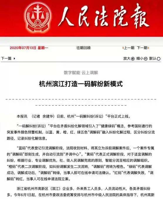 澳门管家婆一码一肖,科目解答解释落实_优先版87.869