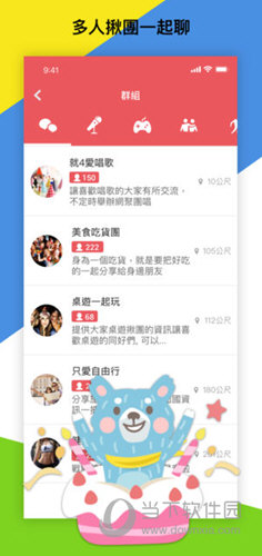 管家婆一码一肖资料大全水果,问题解答解释落实_研习版0.495