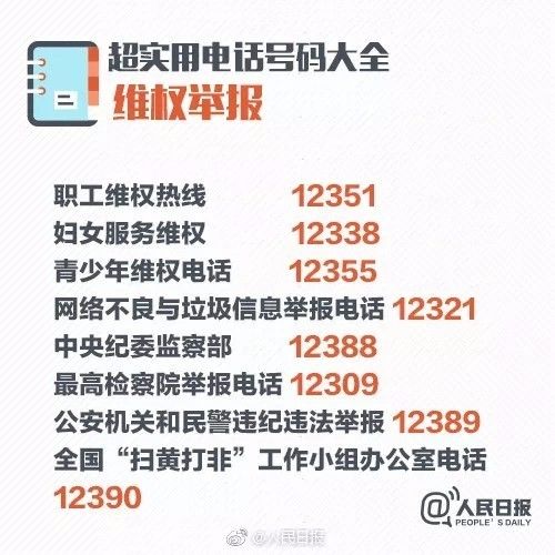 澳门最精准免费全网资料,采纳解释解答落实_安全型0.083