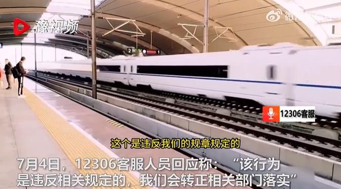 大学生乘双层火车引关注，旅行新风尚与12306的响应