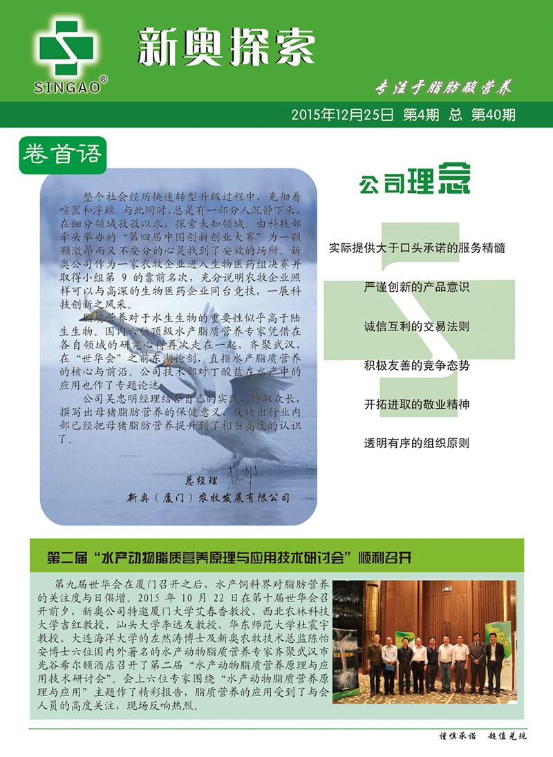 新奥精准免费资料提供,新奥精准免费资料分享,高速解答解释落实_纪念版11.534