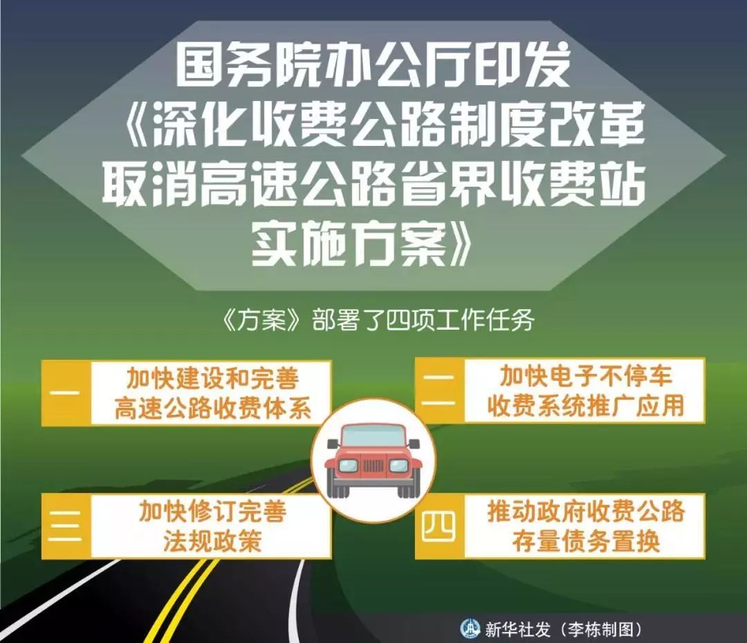2024澳门天天开好彩,快速执行方案实施_定制款1.385