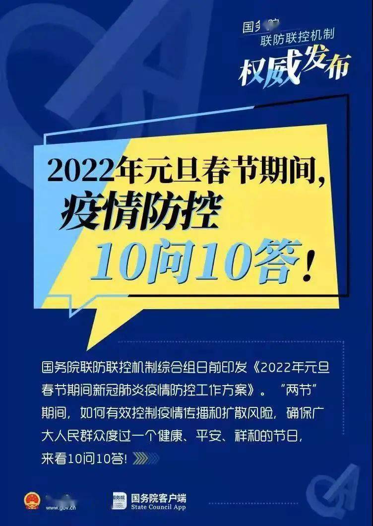 2024年澳门的资料热,乐观解答解释落实_分析版92.407