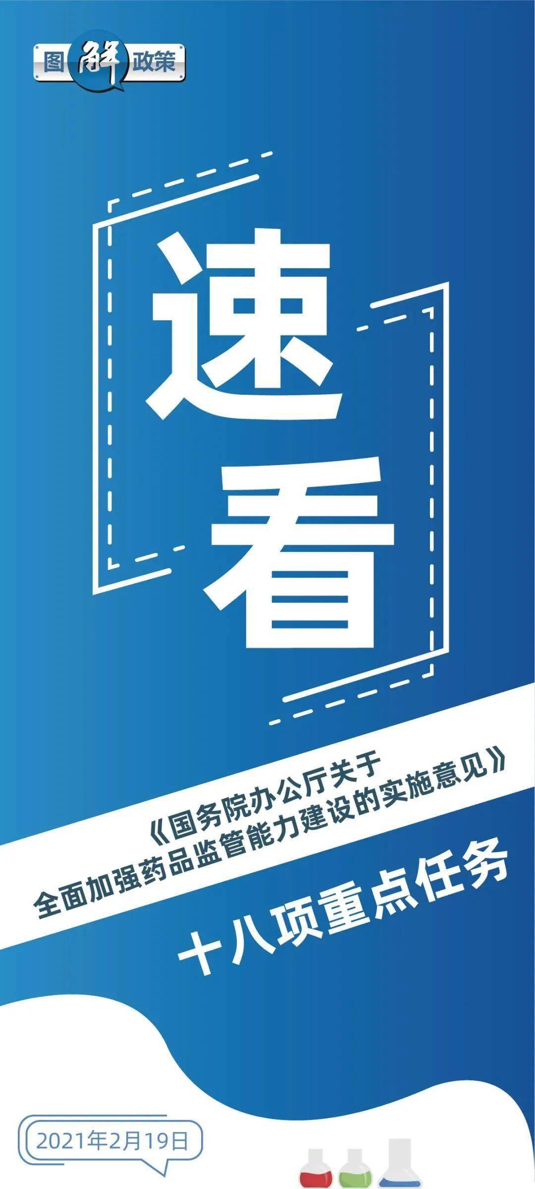 铁路公路涂料 第1139页