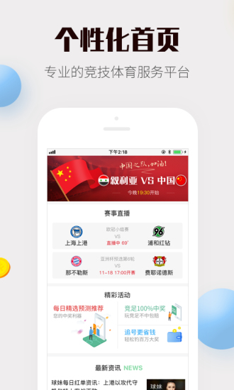 四肖八码期期准资料免费,资源配置执行_高端款70.048