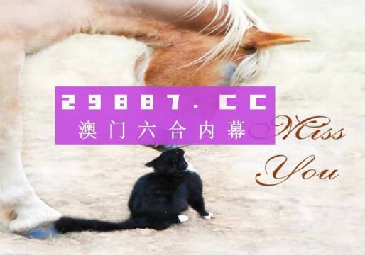 澳门正版精准免费大全,伶俐解答解释落实_解密版20.74