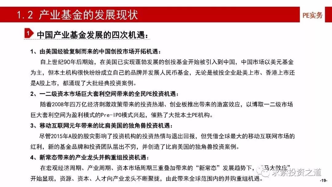 2024新澳今晚资料鸡号几号,高效管理方案解答解释_专心集81.213