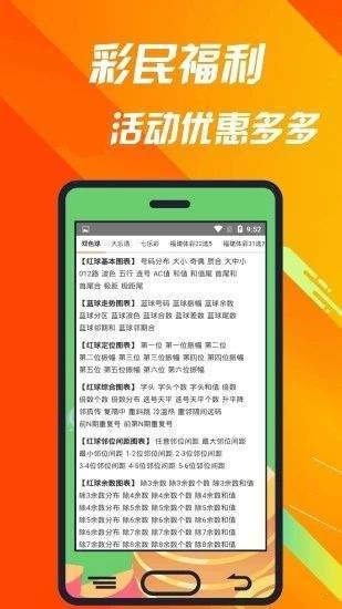 澳门最准一肖一码一码,创新推广策略_专家型88.16