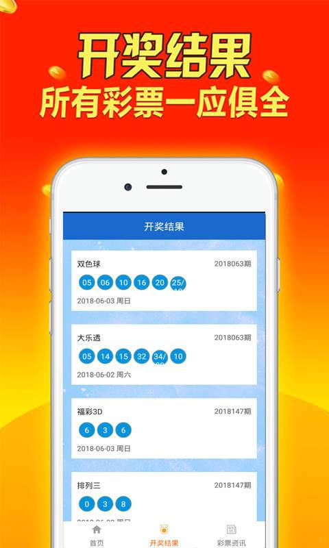 王中王王中王免费资料大全一,宽阔解答解释落实_互动型71.201