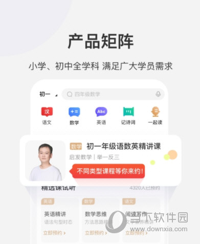 2024年管家婆精准一肖61期,及时策略方案落实_Notebook78.755