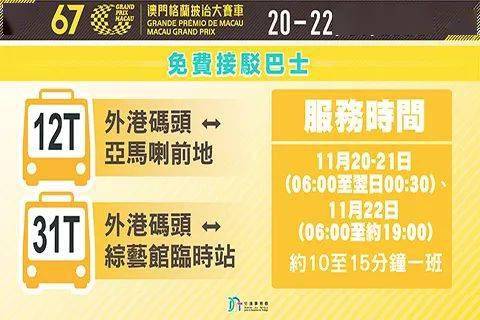 2024澳门特马今晚开奖116期,快速执行方案落实_说明制79.589