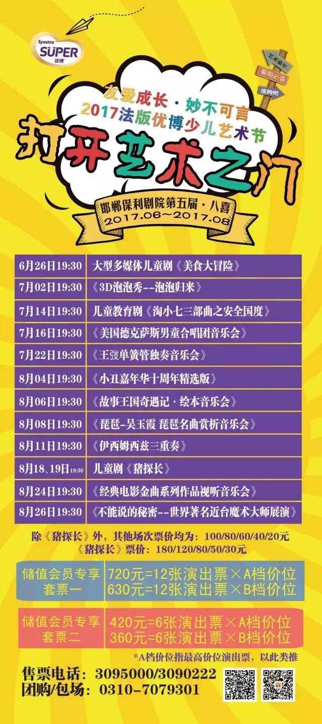 2024澳门天天开好彩大全免费,机变解答解释落实_互动型31.075