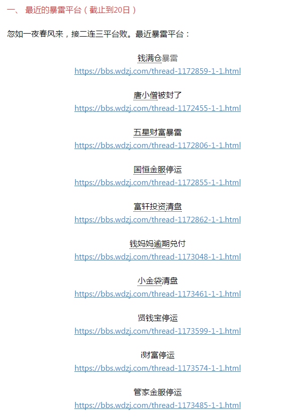 2024年澳门今晚开奖,精细化计划执行_社交制70.31