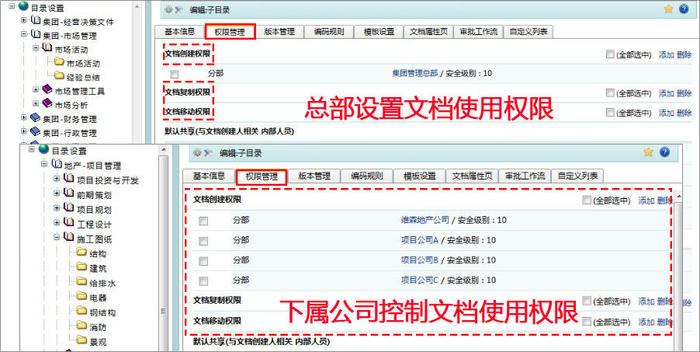 新奥门特免费资料大全火凤凰,快捷问题解决方案_权限版80.872