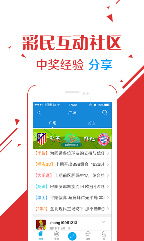 澳门天天彩资料正版免费特色,数据支持的解析落实_卡牌版5.537