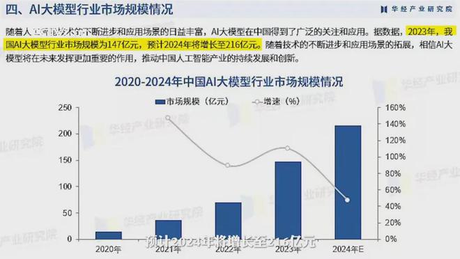 2024澳门资料大全免费808,媒体传播解答落实_本土版20.216