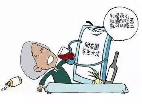 虚假信息对长辈的危害，警惕信息时代的潜在伤害