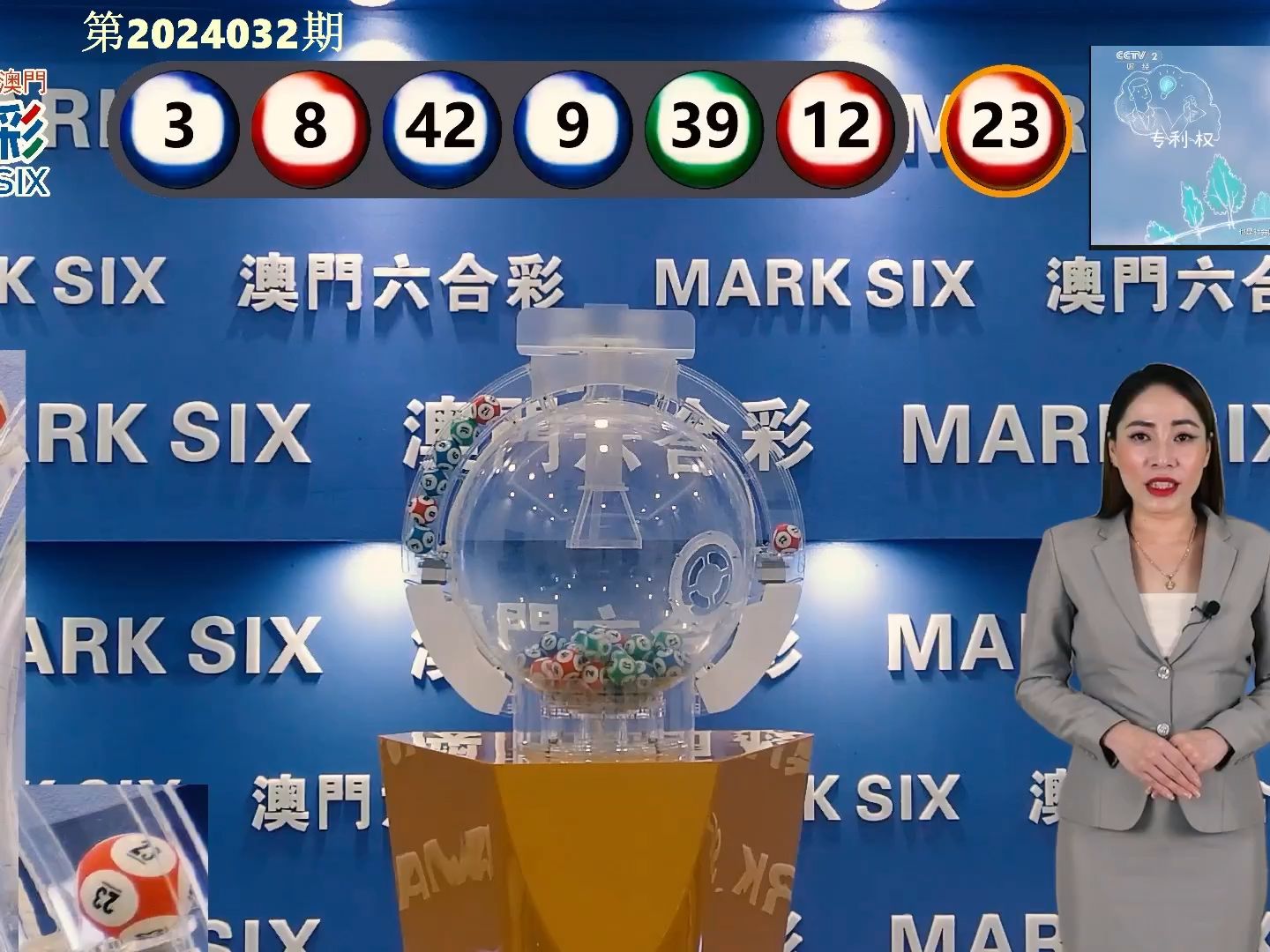 2024年新澳门开奖结果查询,透彻解析解答解释策略_RR35.141